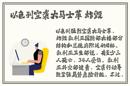 加勒比海盗船2成⼈版